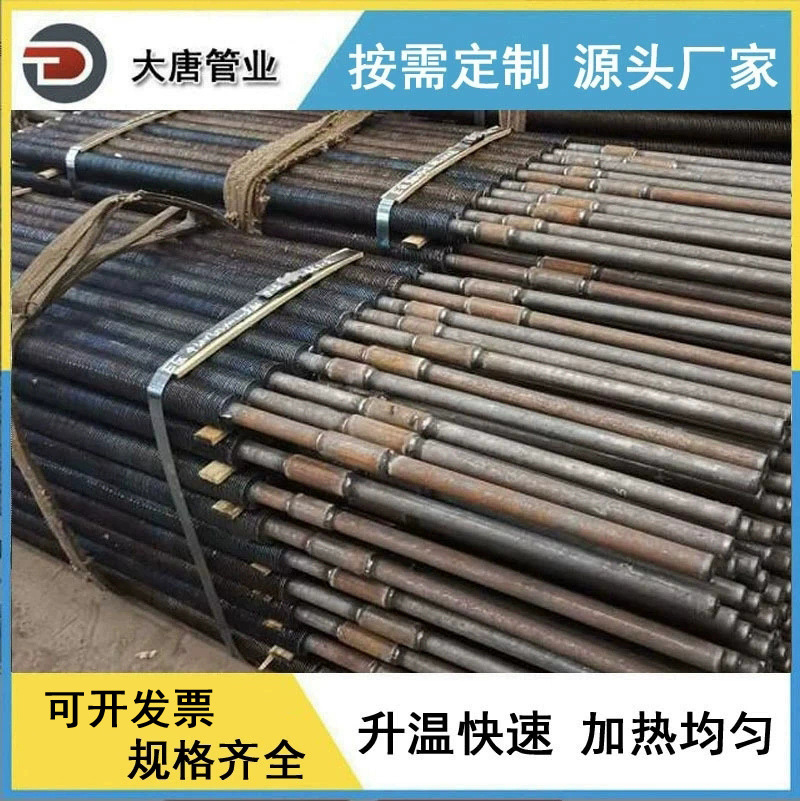 厂家供应 碳钢无缝翅片换热管 大口径鳍片管 散热管