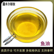 �~��50%EPA20%/DHA30%ʳƷ��������~�Ͳ��֬������~��