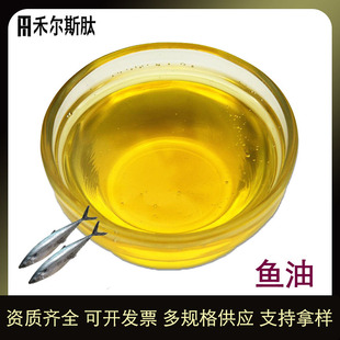 �~��30%/50%EPA+DHAʳƷ��������~�Ͳ��֬������~��