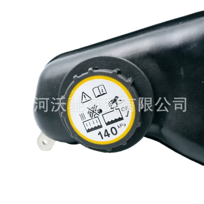 is suitable for Jaguar: Water tank