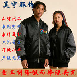 秋季新款高街潮牌棒球服重工刺绣缎面夹克美式复古外套来图定制