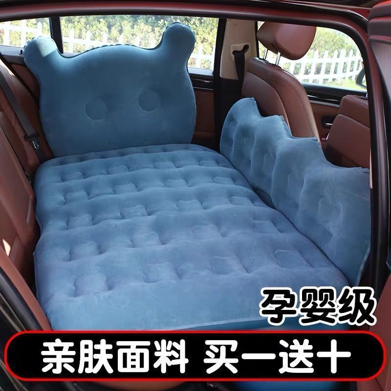 車載インフレータブルベッド旅行用ベッド用マットレス自動車後部エアマット乗用車後部座席エアベッド自動車共通|undefined