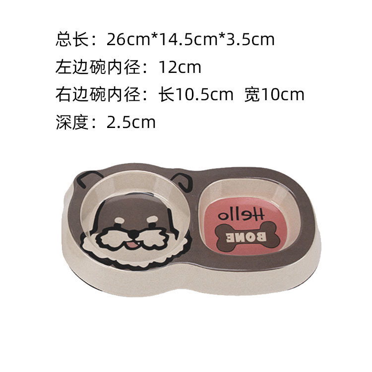 슈나레 더블 볼