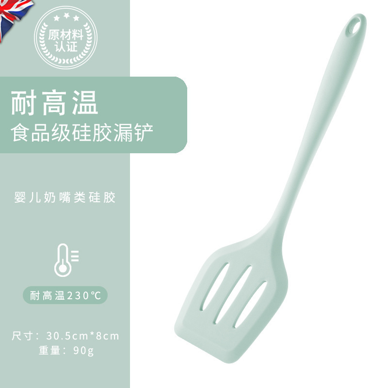 녹색 튀김 주걱