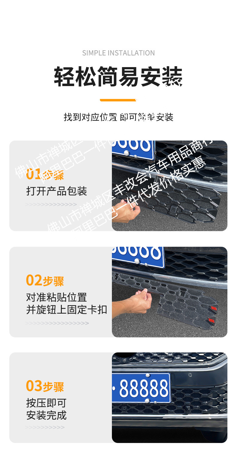 Suitable for Volkswagen Passat Starry Sky Series Car Insect-Proof Net Front Grille Special Modified Decorative Strip Accessories