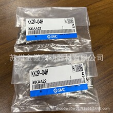 �F؛ԭ�b�ձ�SMC����Q���^ֱͨ��KK2P-04H ����ĸ���^��KK3S-60N