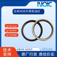 �ձ�����nok�ͷ�ZFϵ��AZ278EO AZ2636GO AB3732E