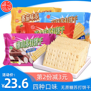 ��۸�֮��Ʒ�K���500gx3��ɽ���Ѹ��}�o���ǰl����ζ���ʳ