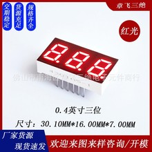 0.4�pλ�t�┵�a�ܲ����ꎹ�ꖸ���ֱ��led���a���S�ҹ���