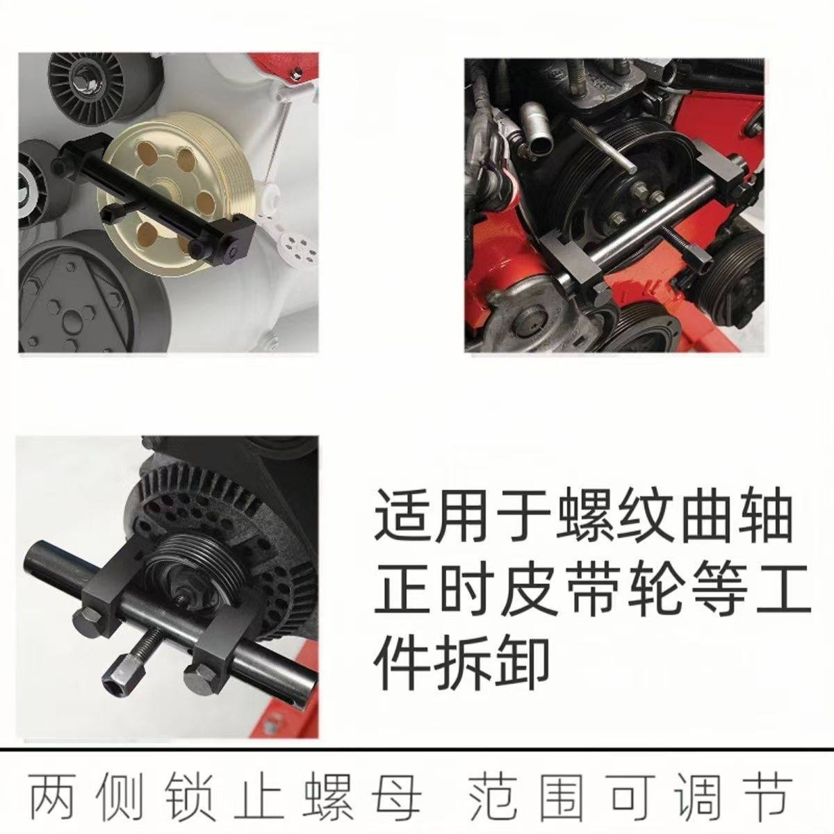 Shengxinteng crankshaft pulley puller thread extractor car engine disassembly tool direct from the factory