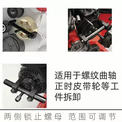 disassembly tool direct from – Mühərrik alətləri