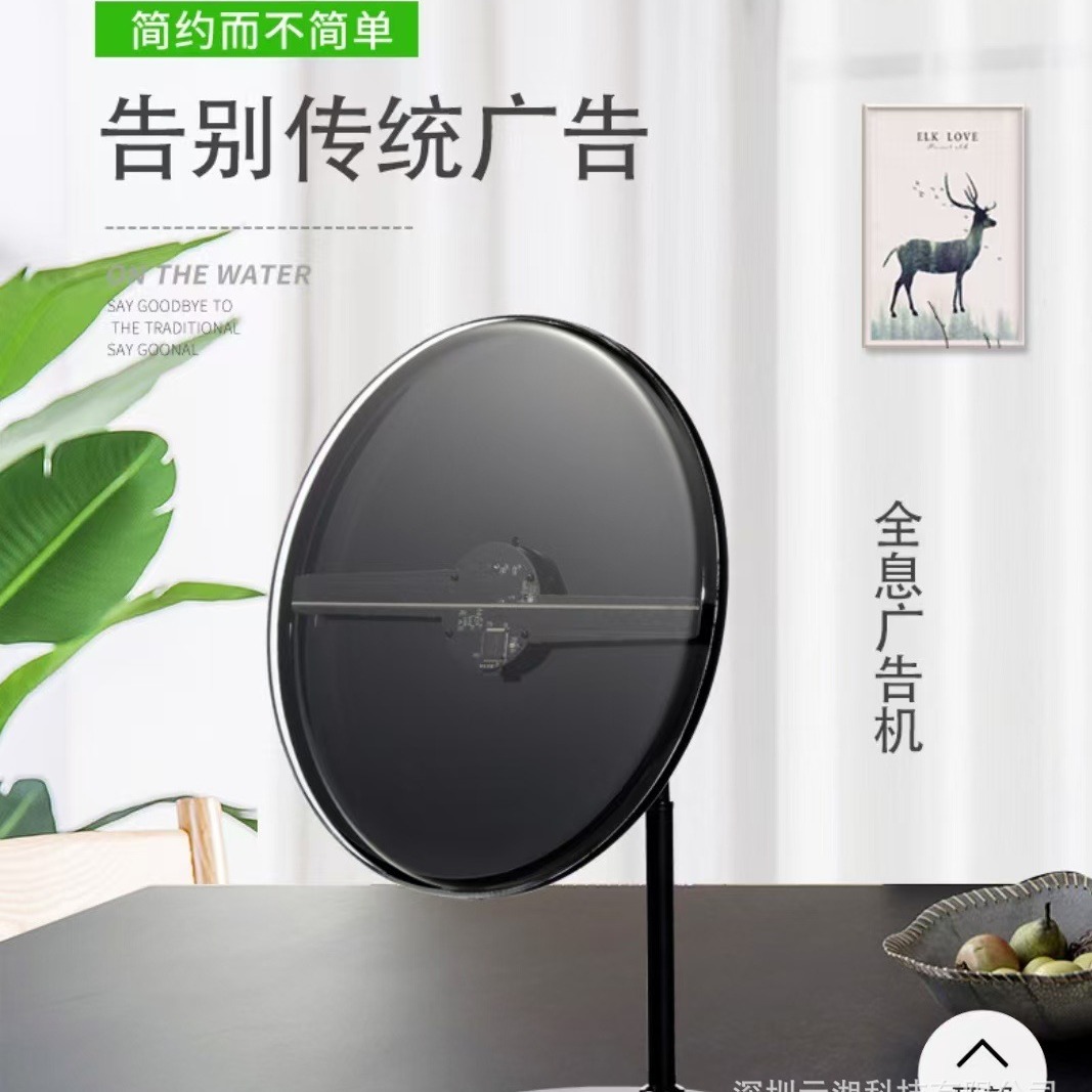 매우 명확한 데스크탑 30CM3D 홀로그램 광고 기계 팬 스크린 홀로그램 비즈니스 디스플레이 스몰 사이즈 올인원 앱
