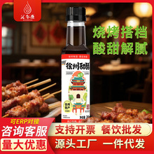 ���ݟ�����ן�����֭պ�ϼ��״כ���֭���֭������{ζ���ʳ��