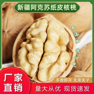 ��؛�½���Ƥ������ʳ��؛ԭζ��Ƥ�������l����½������K������