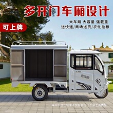电动三轮车摆摊三轮车厢式货车山区成人车送快递车地摊摆其他