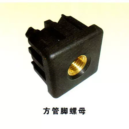 厂家直销 量大优惠 塑料支撑地脚 管脚螺母 连接地脚件