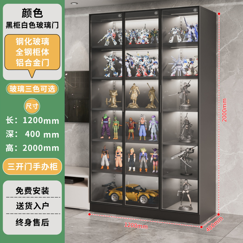 钢制手办展示柜家用模型玩具收纳柜玻璃陈列柜客厅酒柜学生书柜|undefined