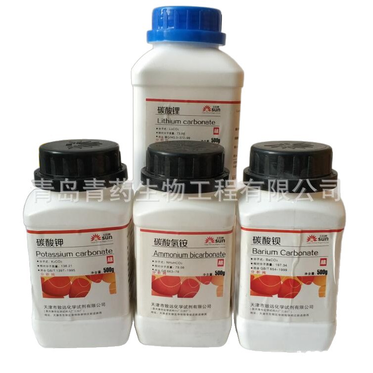 ��������̣���ʽ�����̷����� AR 500g/ƿ CAS��18718-07-5