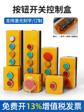 ��ˮ���o�а��o�_�P���ƺ�123456�׼�ͣ����ֹͣ�����Դ���m22mm