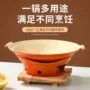 加热加厚饭店餐厅锅仔