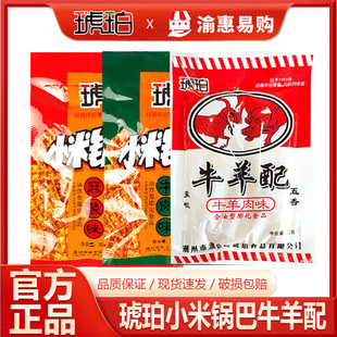 ����С��偰�����ζţ��ζ22gͯ��Ļؑ����e��ʳ��Y���������l