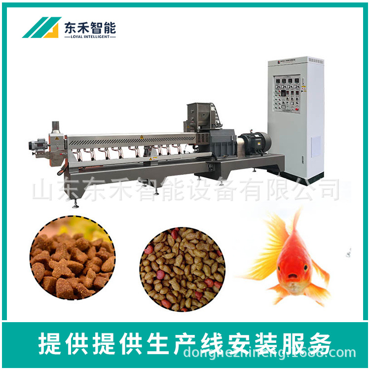 双螺杆膨化机漂浮鱼饲料生产设备膨化机