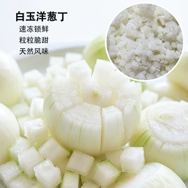 块茎类;瓜果类;速冻果蔬类