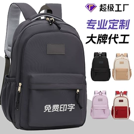 小学书包;幼儿园书包;休闲背包