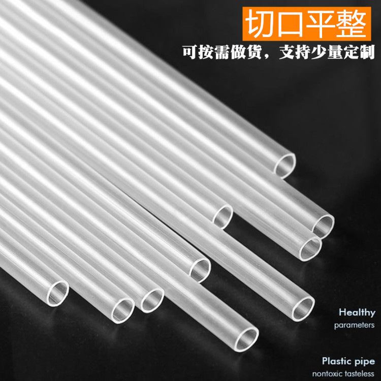PP管 主图2.jpg