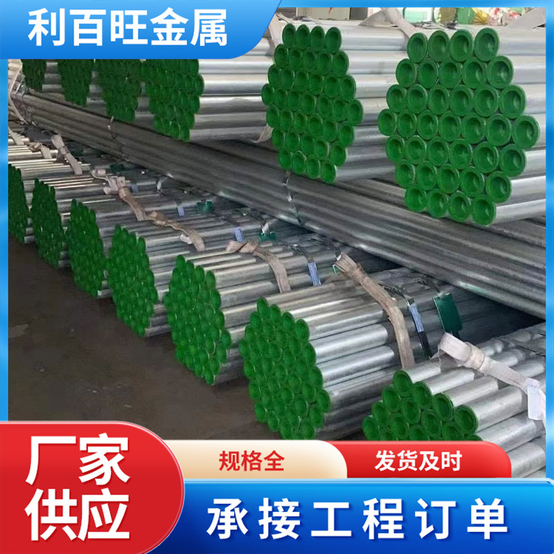 友发热镀锌内外衬塑复合钢管DN100钢塑复合管给排水内PE复合管件