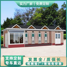 环保厕所