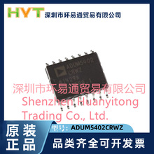 ADUM5402CRWZ-RLԭװ��Ʒ  SOIC-16 ���ָ����� 4ͨ�� ICоƬ