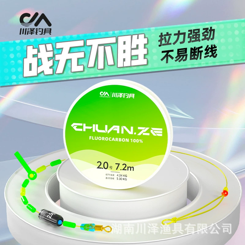 Официальный набор основных линий высокого класса Kawazawa полный набор аксессуаров для рыбной ловли