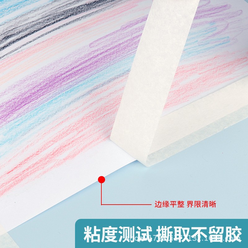 Meiwen tape paper, low adhesion, medium adhesion, strong adhesion, decorative art, high temperature 