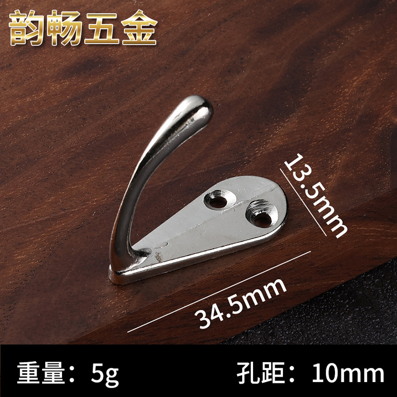 Gancho de ropa transfronteriza solo gancho aleación ropa antigua gancho ropa gancho aleación solo gancho Extra pequeño mini GANCHO 2 hoyos gancho