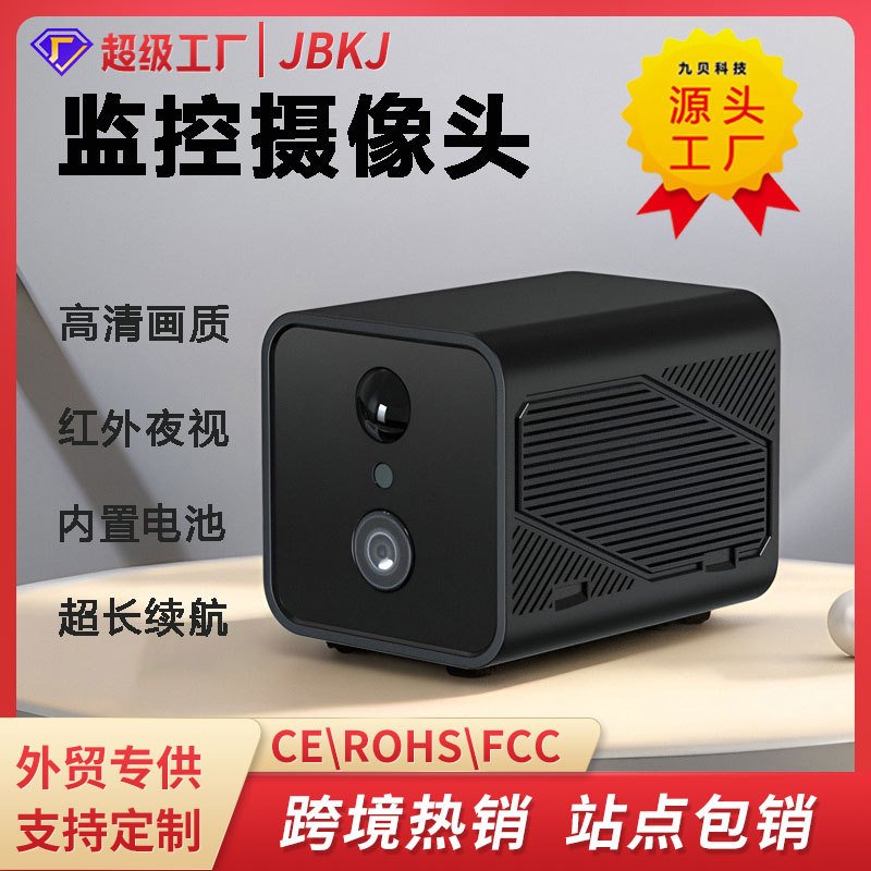 Cross-Border Low-Power Wireless Camera with Low-Light Full-Color Remote Monitoring, Smart Security Wifi Cube X1