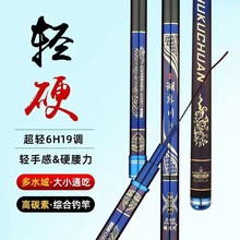 ��̼�غ��촨̨ីͳ��p��Ӳ6H19�{5.4 6.3�� �p������𶷸��~��