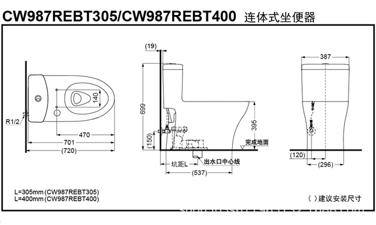 The same style of TO toilet in the counter, super vortex siphonic anti-odor, home and hotel silent water-saving smart clean one-piece toilet undefined