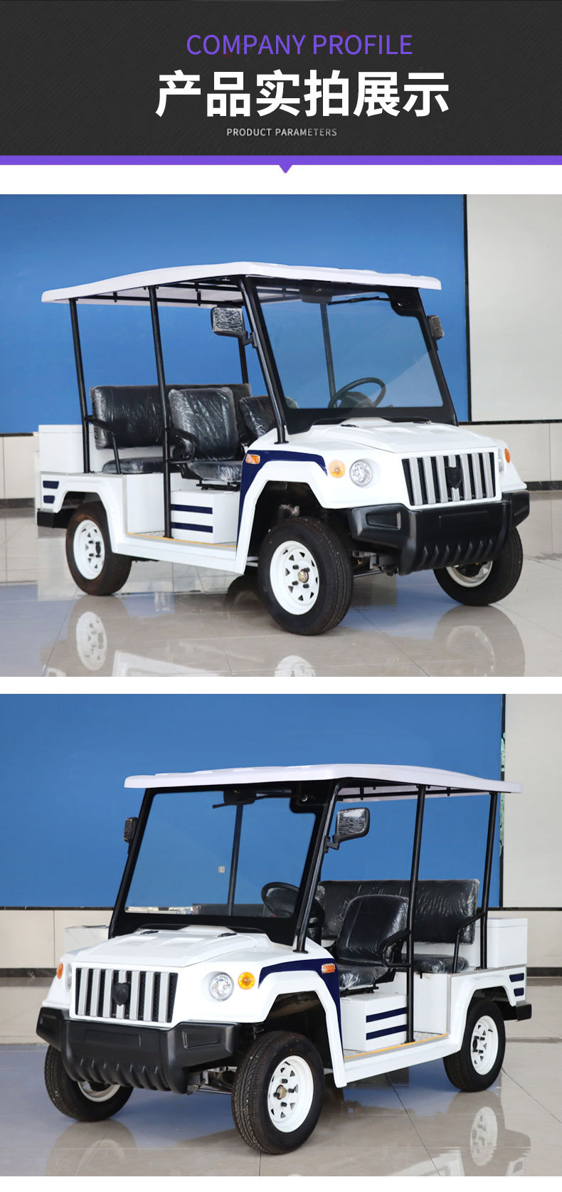 Campus Property Security Patrol Vehicle 5-Seater 8-Seater Scenic Spot Sightseeing Shuttle Electric 5-Seater Security Electric Patrol Vehicle