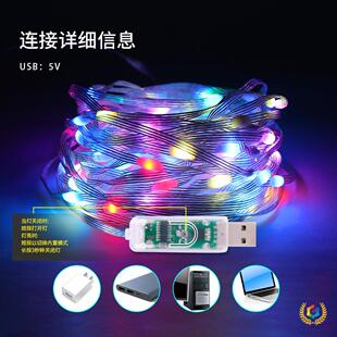 ?���OƤ���������{�������� ��ˮ���R����ģʽUSB�ӿ�5v�òʿ���