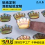 定制透明pvc滴塑标签
