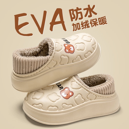 Waterproof Cotton Slippers for Women, Autumn/Winter Indoor Home Use 2025 Postpartum Season — Fleece-Lined, Heel-Encased Cotton Shoes for Winter