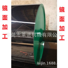 镜面加工 辊轴镜面加工 内外圆磨 无心磨 珩磨 锥度磨 曲面磨...