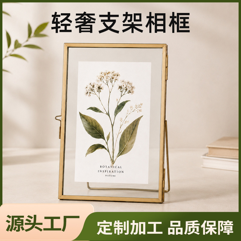 Geometric glass photo frame with three-dimensional brass metal frame, soft decor for entryway and tabletop display, V-shaped stand photo frame