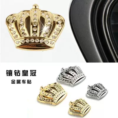 Car logo | body decoration, side emblem and