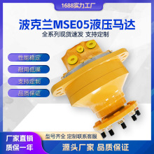 Һ���R�_ �����m�����R�_MSE18/02/05/08/11ϵ�Џ�������ʽ���R�_