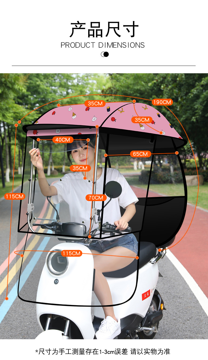 Electric Battery Car Awning, Scooter Sun Protection, Rain Protection Windshield, New Parasol 2025 Safety Umbrella