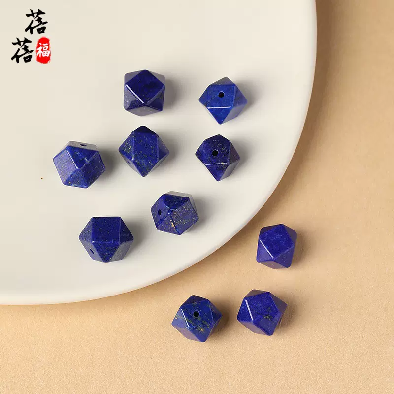 蓓蓓福 青金石切面散珠刻面雕刻吊坠多面体骰子DIY水晶配件批发