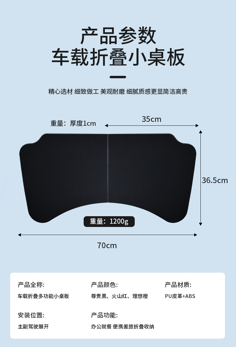 Car Small Table, Front and Rear Foldable Portable Computer Table, Makeup Table, Outdoor Picnic Office, Modified Car Ideal