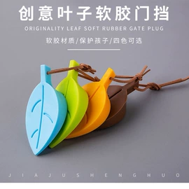 其他安全防护;衣夹裤夹;防撞角